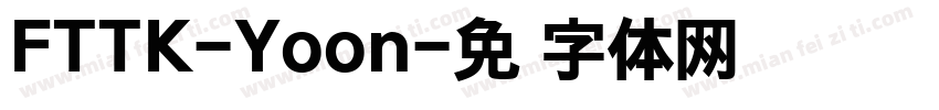 FTTK-Yoon字体转换