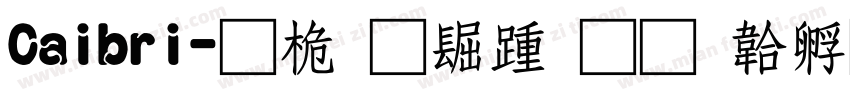 Caibri-普通西方字体转换
