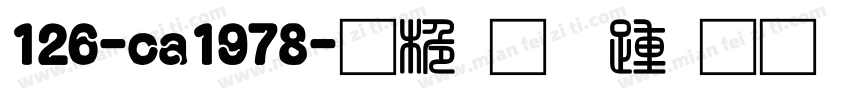 126-ca1978-普通西方字体转换