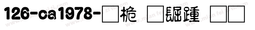 126-ca1978-普通西方字体转换