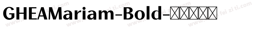 GHEAMariam-Bold字体转换