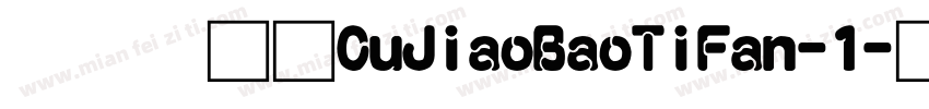 富汉通CuJiaoBaoTiFan-1字体转换