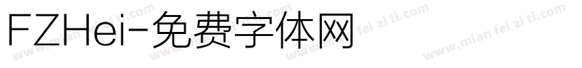 FZHei字体转换