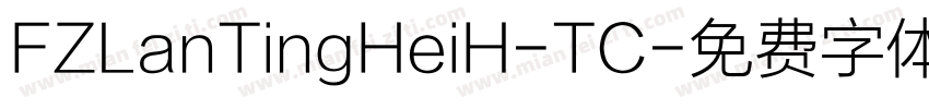 FZLanTingHeiH-TC字体转换