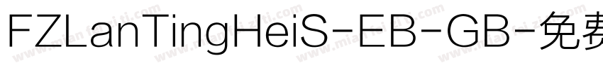 FZLanTingHeiS-EB-GB字体转换