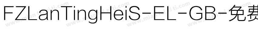FZLanTingHeiS-EL-GB字体转换