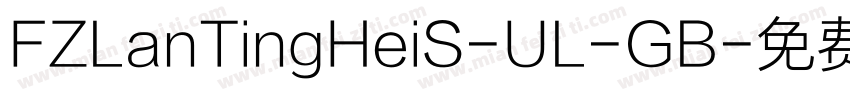 FZLanTingHeiS-UL-GB字体转换