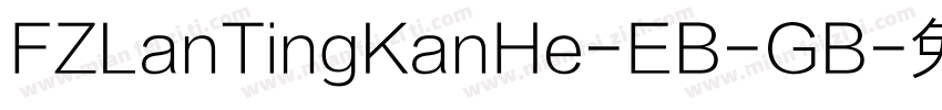 FZLanTingKanHe-EB-GB字体转换