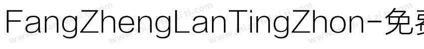 FangZhengLanTingZhon字体转换