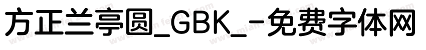 方正兰亭圆_GBK_字体转换