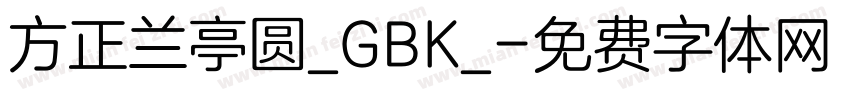 方正兰亭圆_GBK_字体转换