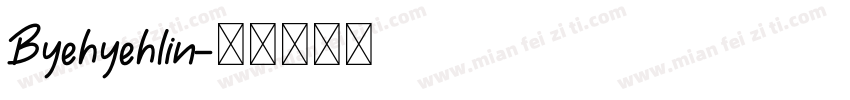 Byehyehlin字体转换