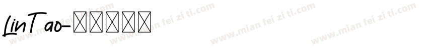 LinTao字体转换