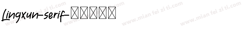 Lingxun-serif字体转换