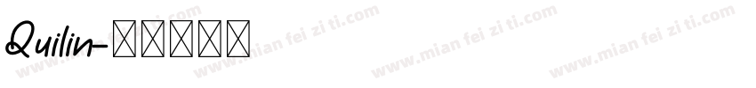 Quilin字体转换