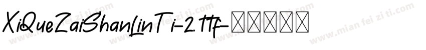 XiQueZaiShanLinTi-2.ttf字体转换