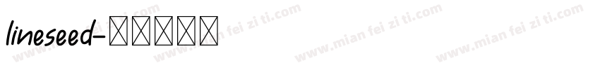 lineseed字体转换