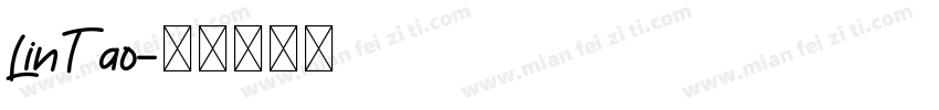 LinTao字体转换