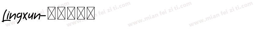 Lingxun字体转换