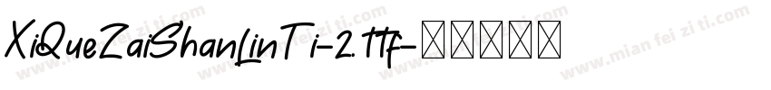 XiQueZaiShanLinTi-2.ttf字体转换