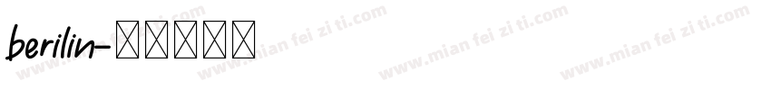 berilin字体转换