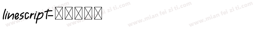 linescript字体转换