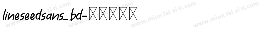 lineseedsans_bd字体转换