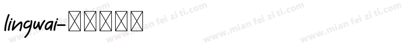 lingwai字体转换