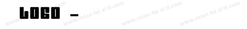特异logo黑字体转换