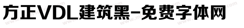 方正VDL建筑黑字体转换