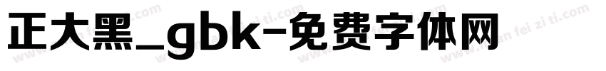 正大黑_gbk字体转换