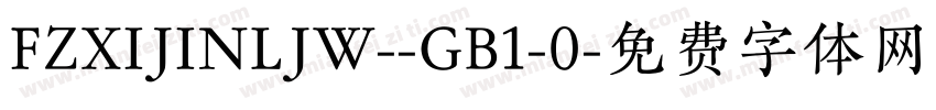 FZXIJINLJW--GB1-0字体转换