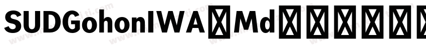 SUDGohonIWA-Md字体转换