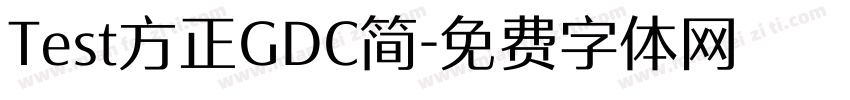 Test方正GDC简字体转换
