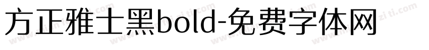 方正雅士黑bold字体转换