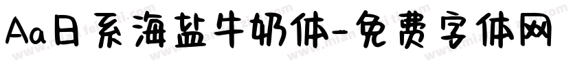 Aa日系海盐牛奶体字体转换