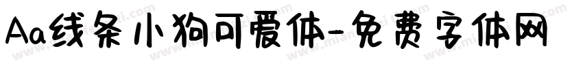Aa线条小狗可爱体字体转换