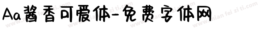 Aa酱香可爱体字体转换