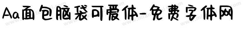 Aa面包脑袋可爱体字体转换