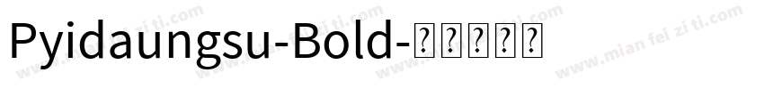 Pyidaungsu-Bold字体转换