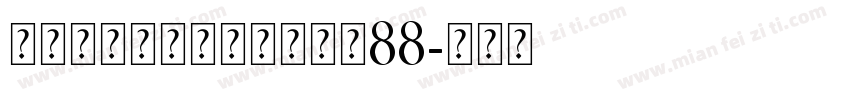 孙女热气球个人化吊坠大小88字体转换