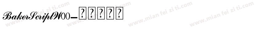 BakerScriptW00字体转换
