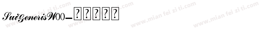 SuiGenerisW00字体转换