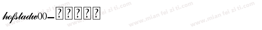 hofstadw00字体转换