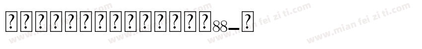母亲爱闪亮个人化月亮吊坠大小88字体转换