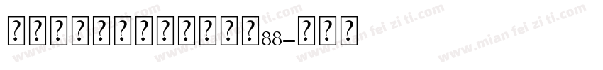 孙女热气球个人化吊坠大小88字体转换