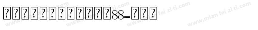 孙女热气球个人化吊坠大小88字体转换