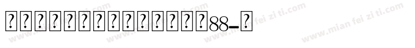 母亲爱闪亮个人化月亮吊坠大小88字体转换