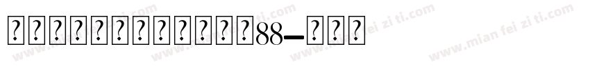 孙女热气球个人化吊坠大小88字体转换