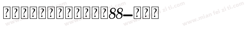 孙女热气球个人化吊坠大小88字体转换